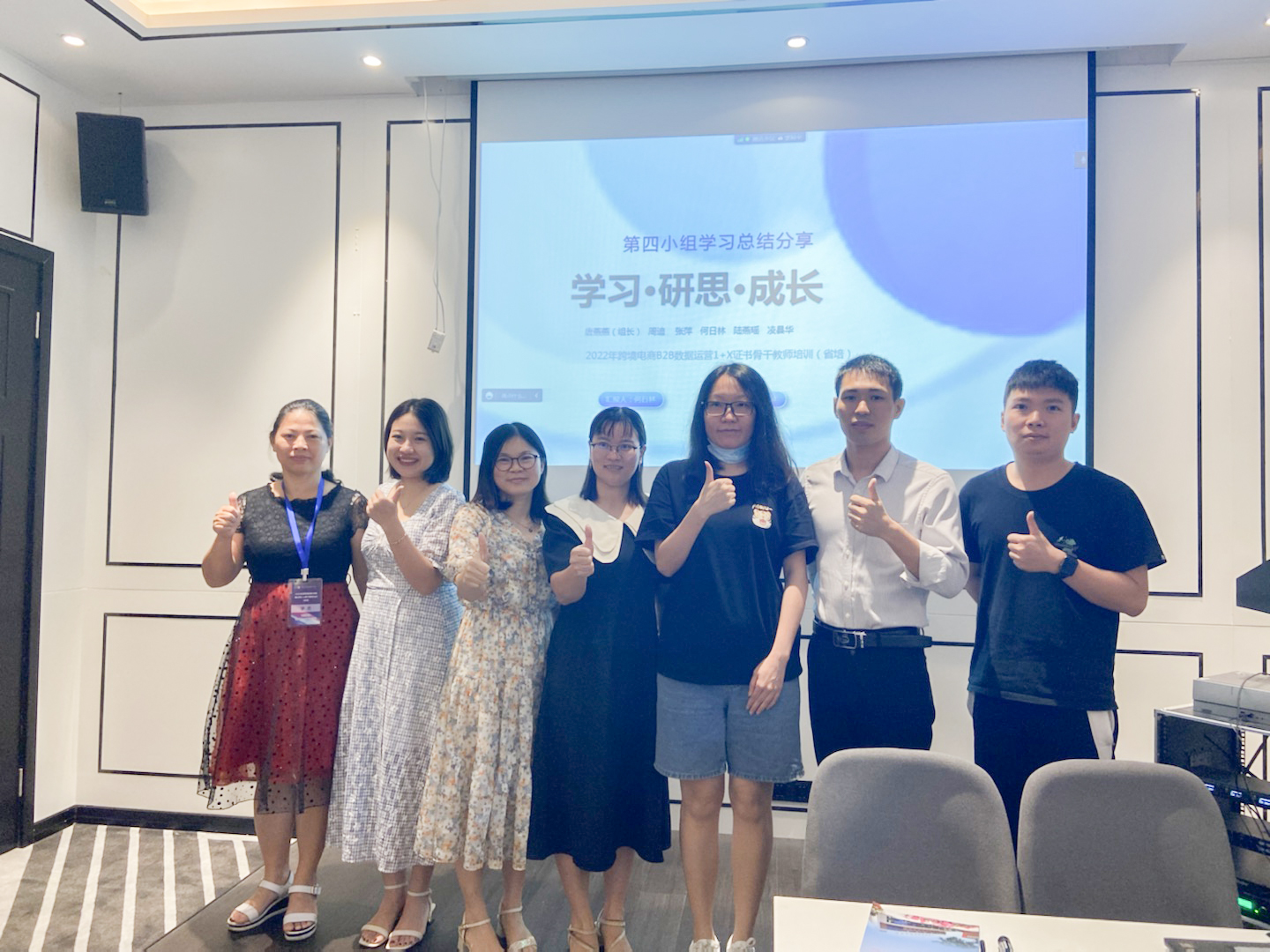 跨境電商B2B數據運營1+X骨幹教師培訓(省培)班圓滿結束