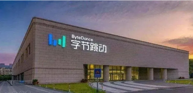 字節跳動加碼跨境電商,上(shàng)線獨立站