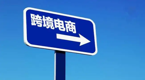 前10月廣州海關關區7地(dì / de)市外貿進出(chū)口總值1.6萬億元 跨境電商零售量增長78.6%