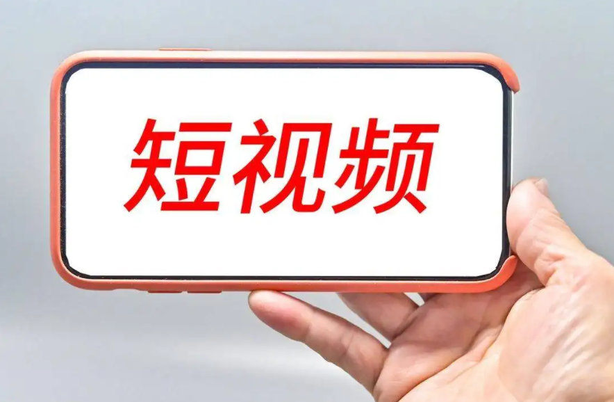 大(dà)型賽事直播進入短視頻時(shí)代