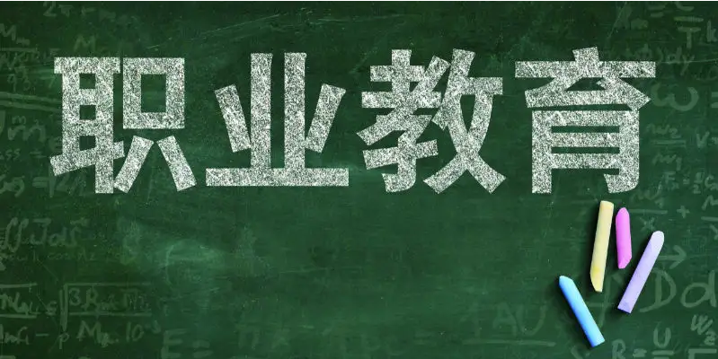 教育體系變革,已經成爲(wéi / wèi)一(yī / yì /yí)場勢在(zài)必行的(de)戰役