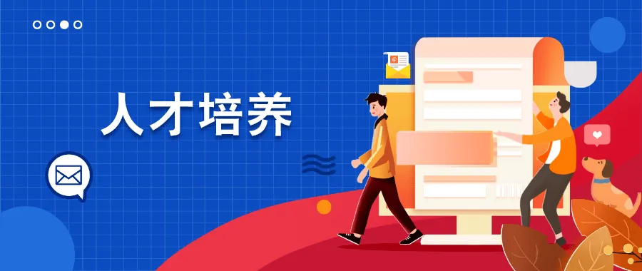 人(rén)才培養已成我國(guó)跨境電商發展的(de)當務之(zhī)急