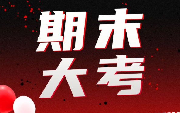 破紀錄!“黑五網一(yī / yì /yí)”最全戰報發布 eBay 亞馬遜 TikTok Shop等誰是(shì)赢家 ?