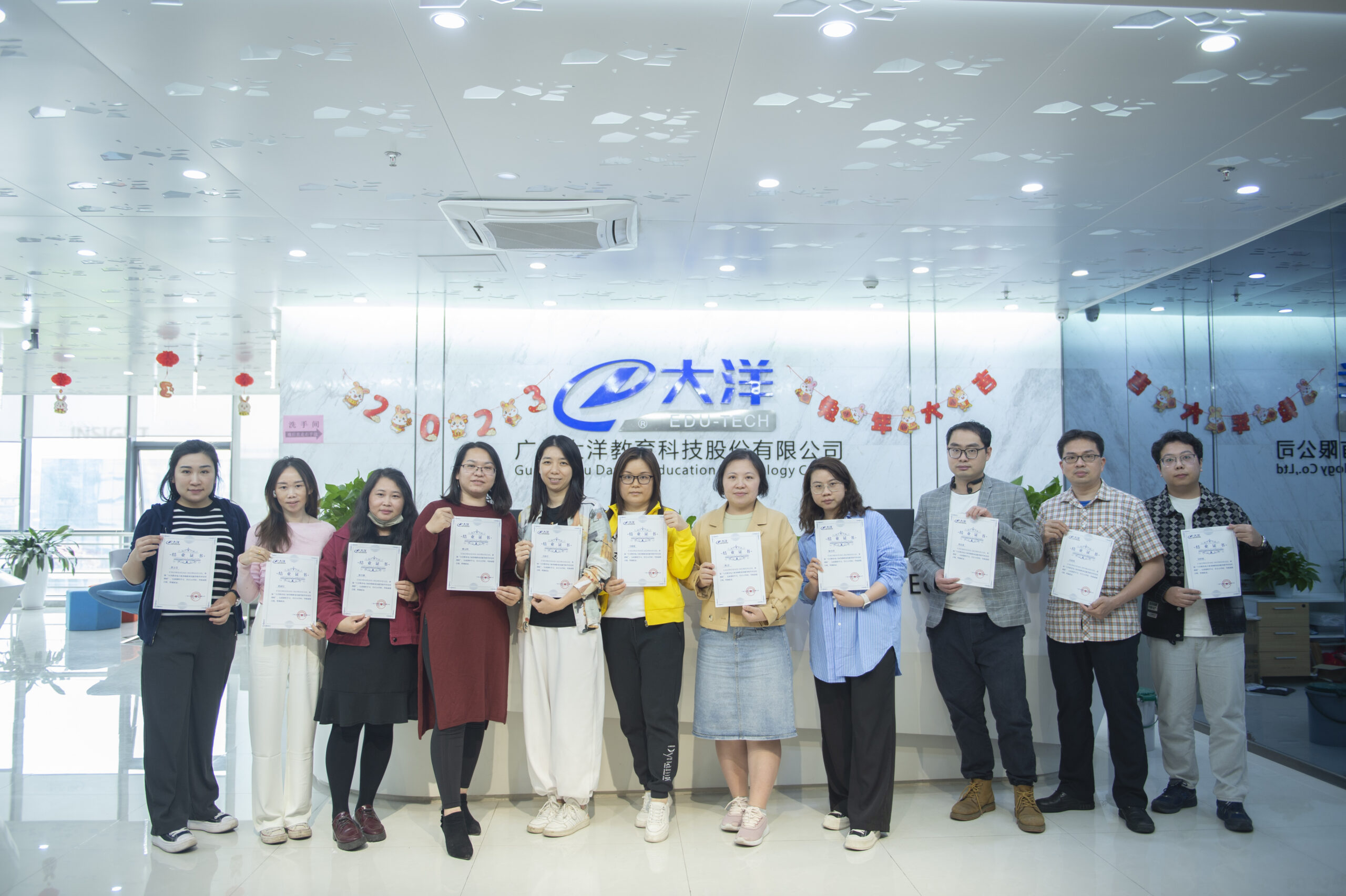 2023年大(dà)洋教育電子(zǐ)商務師職業技能等級考評員培訓班成功舉辦