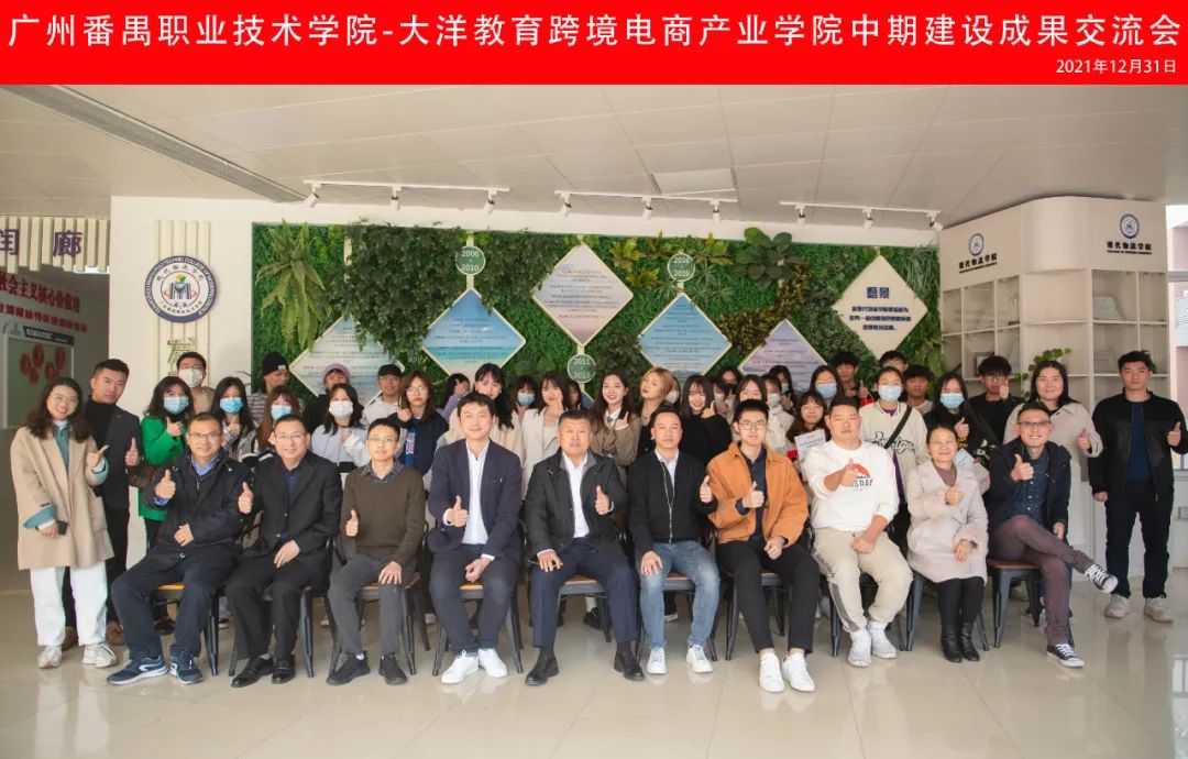 産業學院-實戰班小白學生三季度銷售額突破千萬！
