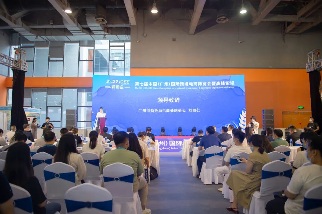 國(guó)際跨博會開幕-大(dà)洋教育攜手校企打造中國(guó)跨境電商黃埔軍校
