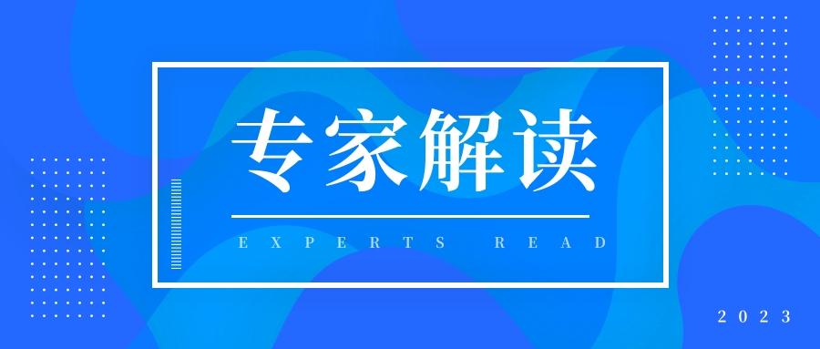 ​“雙高計劃”後半程：怎麽建？怎麽評？
