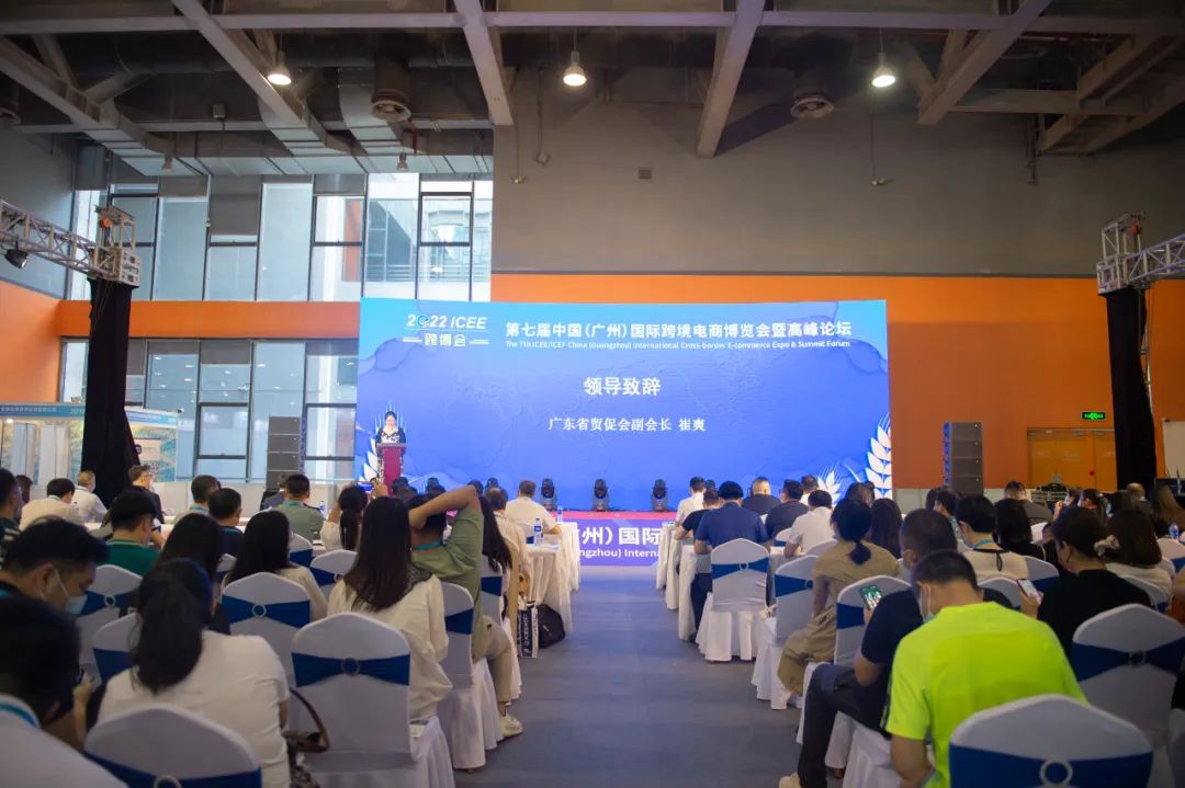 國(guó)際跨博會開幕-大(dà)洋教育攜手校企打造中國(guó)跨境電商黃埔軍校