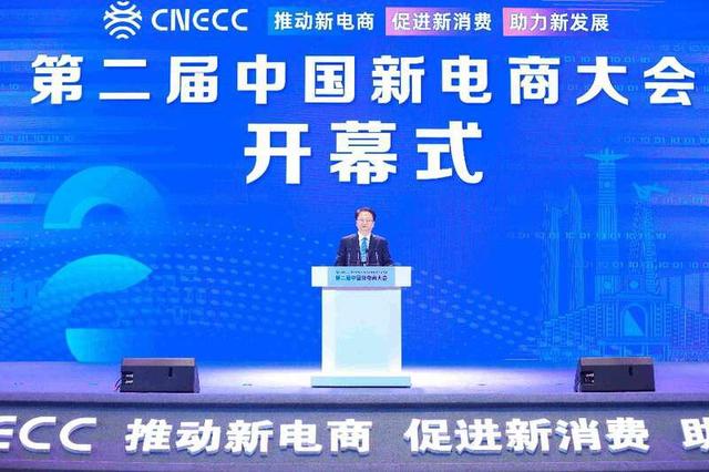 新電商産業如何破局創新,《中國(guó)新電商發展報告2022》提出(chū)建議