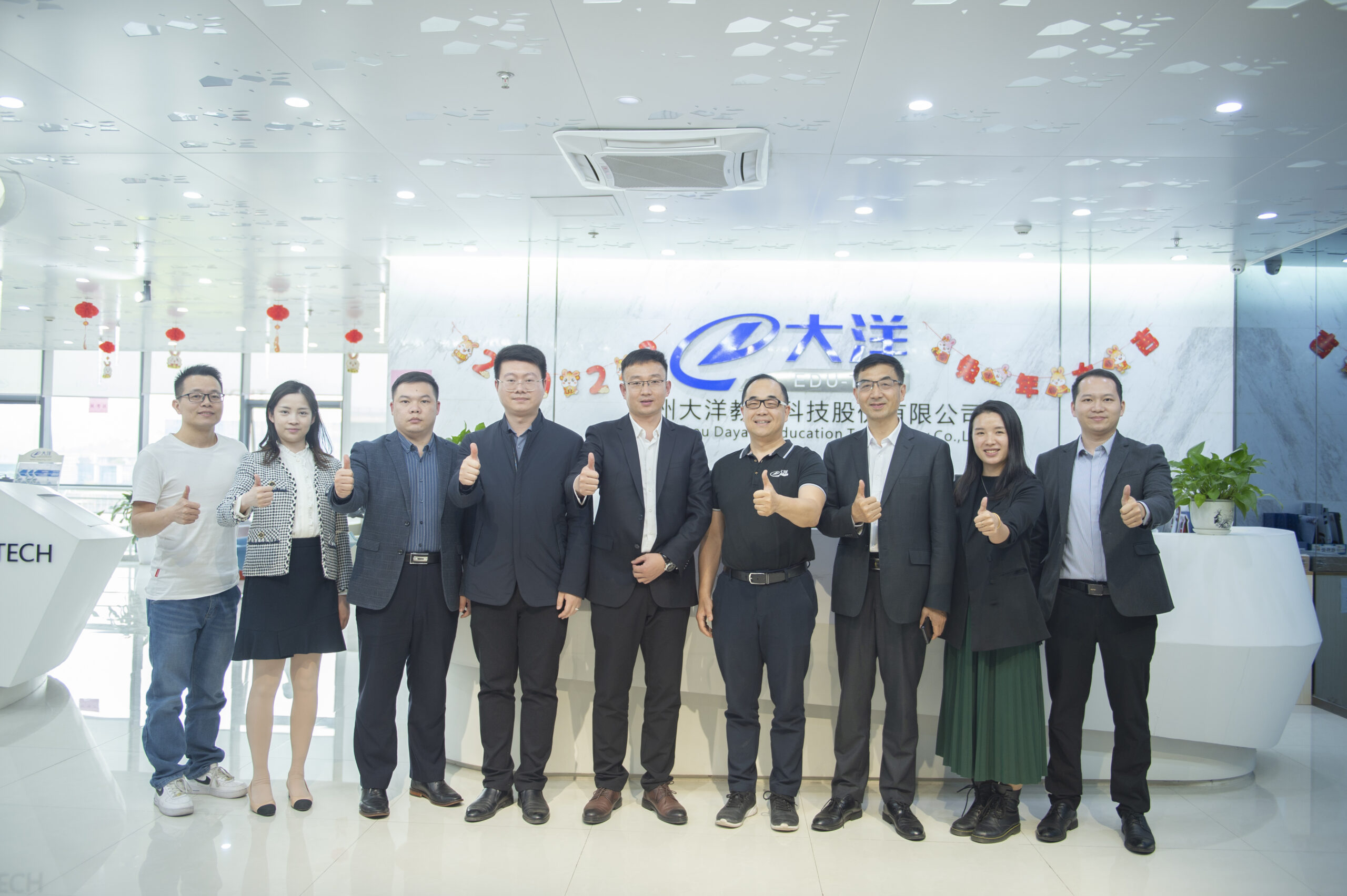 強強聯合!大(dà)洋教育攜手啓晨科教投資集團達成戰略合作