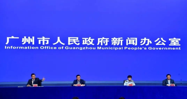 直播電商已成廣州新名片 | 一(yī / yì /yí)文讀懂第三屆直播電商節新聞發布會