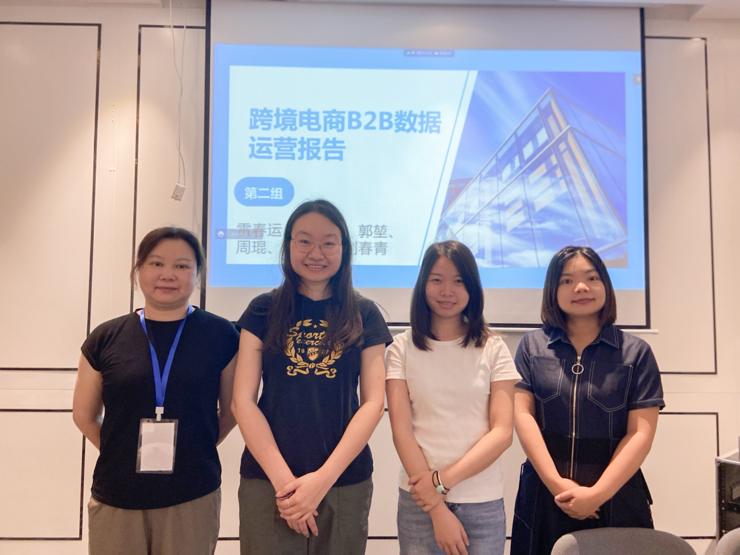 跨境電商B2B數據運營1+X骨幹教師培訓(省培)班圓滿結束