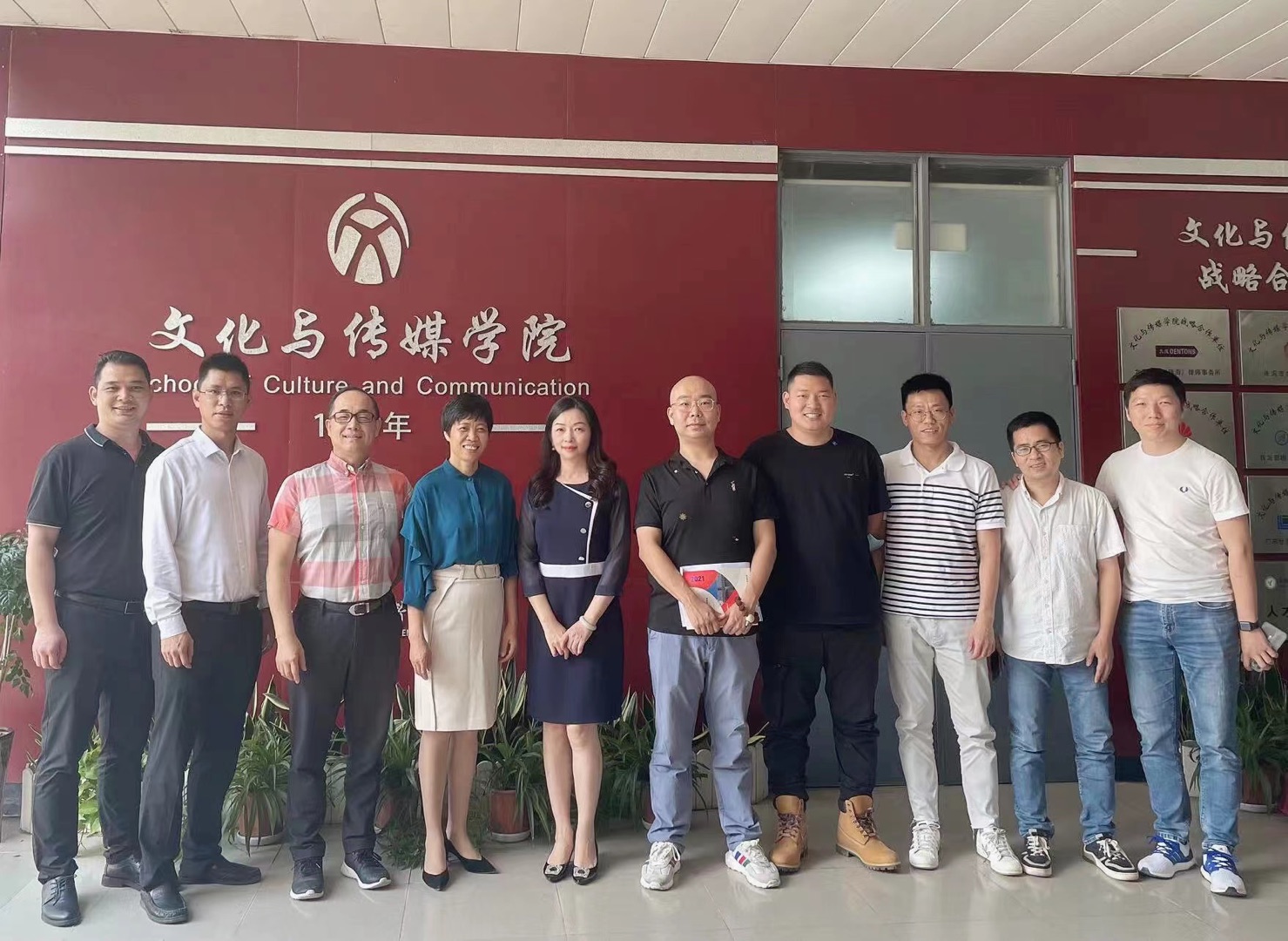 校企合作雙主體,産教融合譜新篇,大(dà)洋教育與廣東科學技術職業學院舉行校企合作洽談