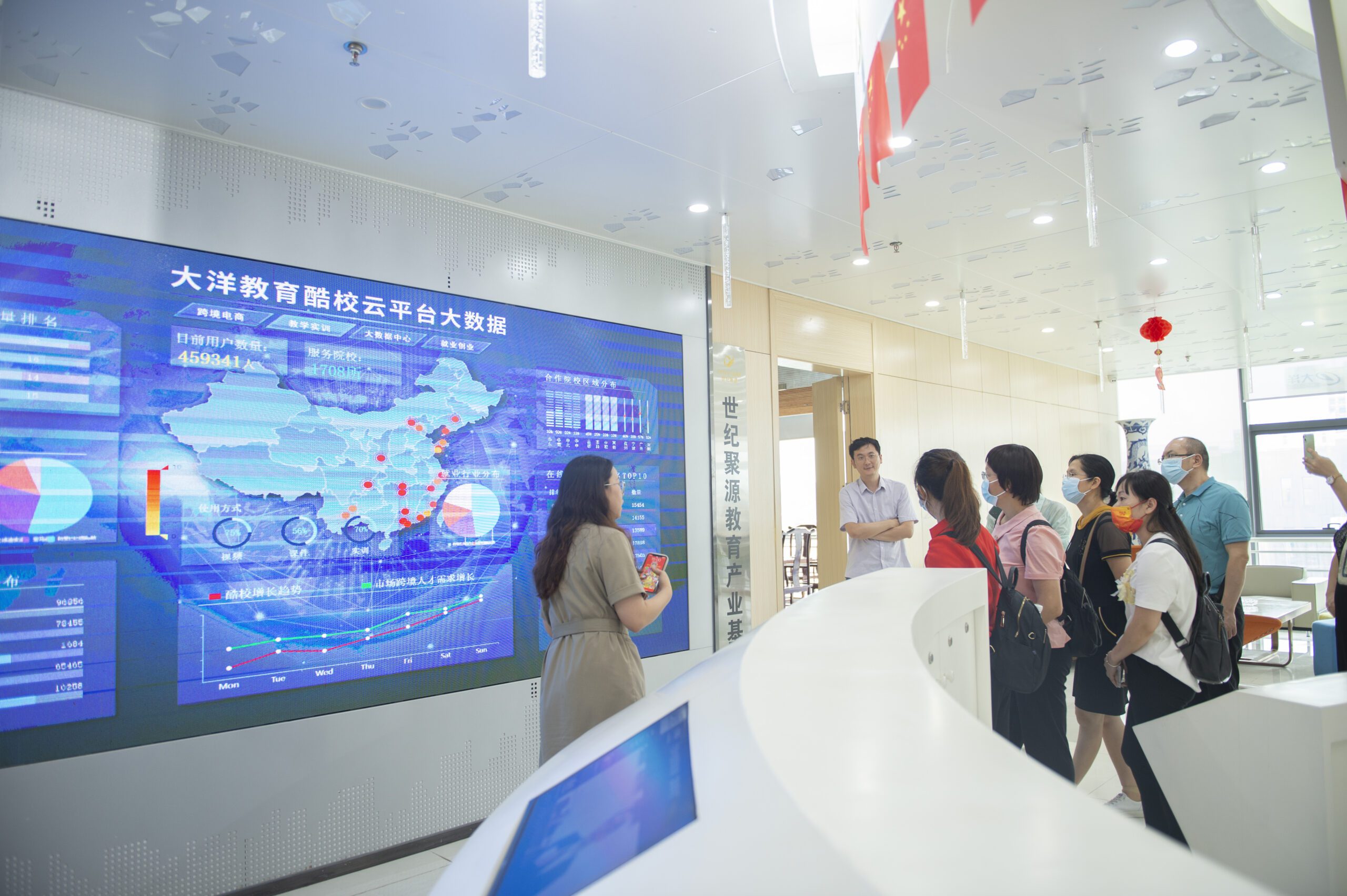 廣州番禺職業技術學院電子(zǐ)商務教師技能提升培訓班組團參訪,理實一(yī / yì /yí)體化産教融合平台,跨境電商實訓平台,跨境電商教學實訓系統,跨境電商産業學院解決方案,人(rén)才培養就(jiù)業推送,跨境電商師資培訓_www.itdayang.com