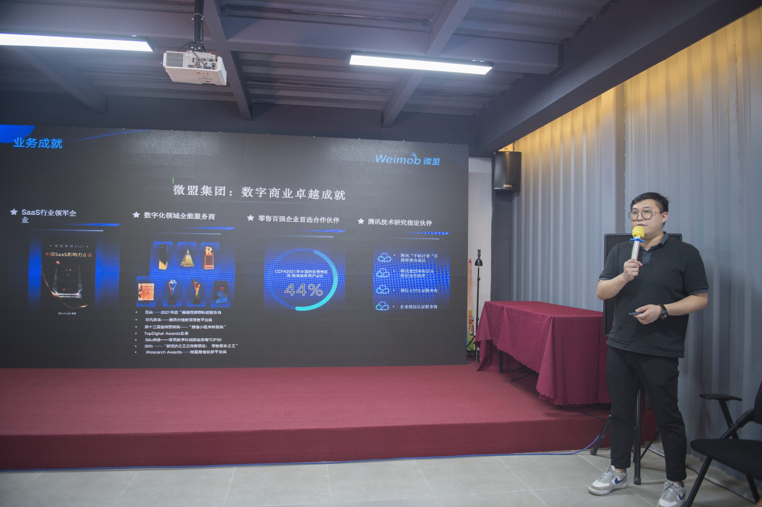 番禺珠寶數字貿易生态論壇暨産教融合基地(dì / de)揭牌儀式圓滿舉行,理實一(yī / yì /yí)體化産教融合平台,跨境電商實訓平台,跨境電商教學實訓系統,跨境電商産業學院解決方案,人(rén)才培養就(jiù)業推送,跨境電商師資培訓_www.itdayang.com