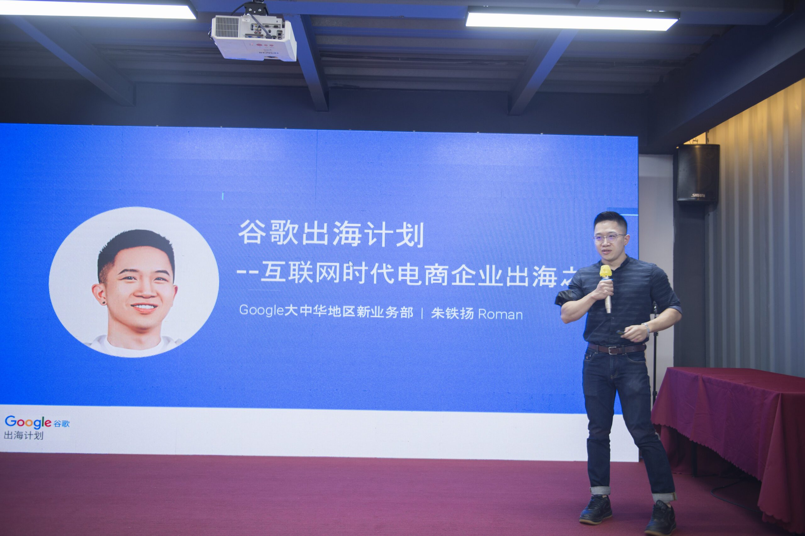 番禺珠寶數字貿易生态論壇暨産教融合基地(dì / de)揭牌儀式圓滿舉行,理實一(yī / yì /yí)體化産教融合平台,跨境電商實訓平台,跨境電商教學實訓系統,跨境電商産業學院解決方案,人(rén)才培養就(jiù)業推送,跨境電商師資培訓_www.itdayang.com
