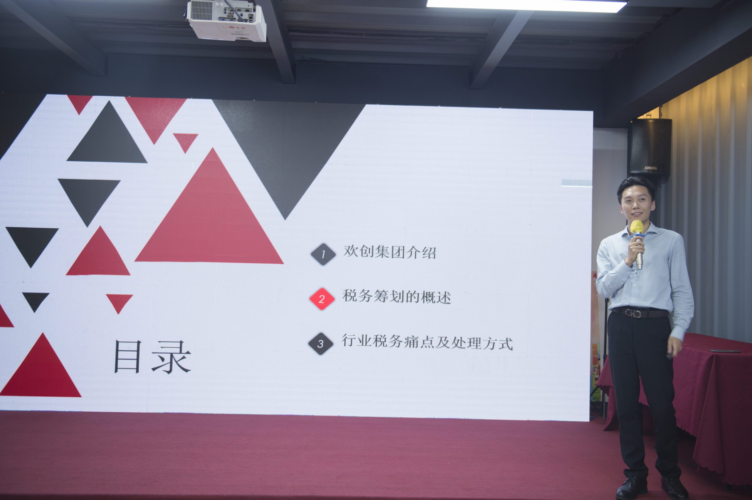 番禺珠寶數字貿易生态論壇暨産教融合基地(dì / de)揭牌儀式圓滿舉行,理實一(yī / yì /yí)體化産教融合平台,跨境電商實訓平台,跨境電商教學實訓系統,跨境電商産業學院解決方案,人(rén)才培養就(jiù)業推送,跨境電商師資培訓_www.itdayang.com