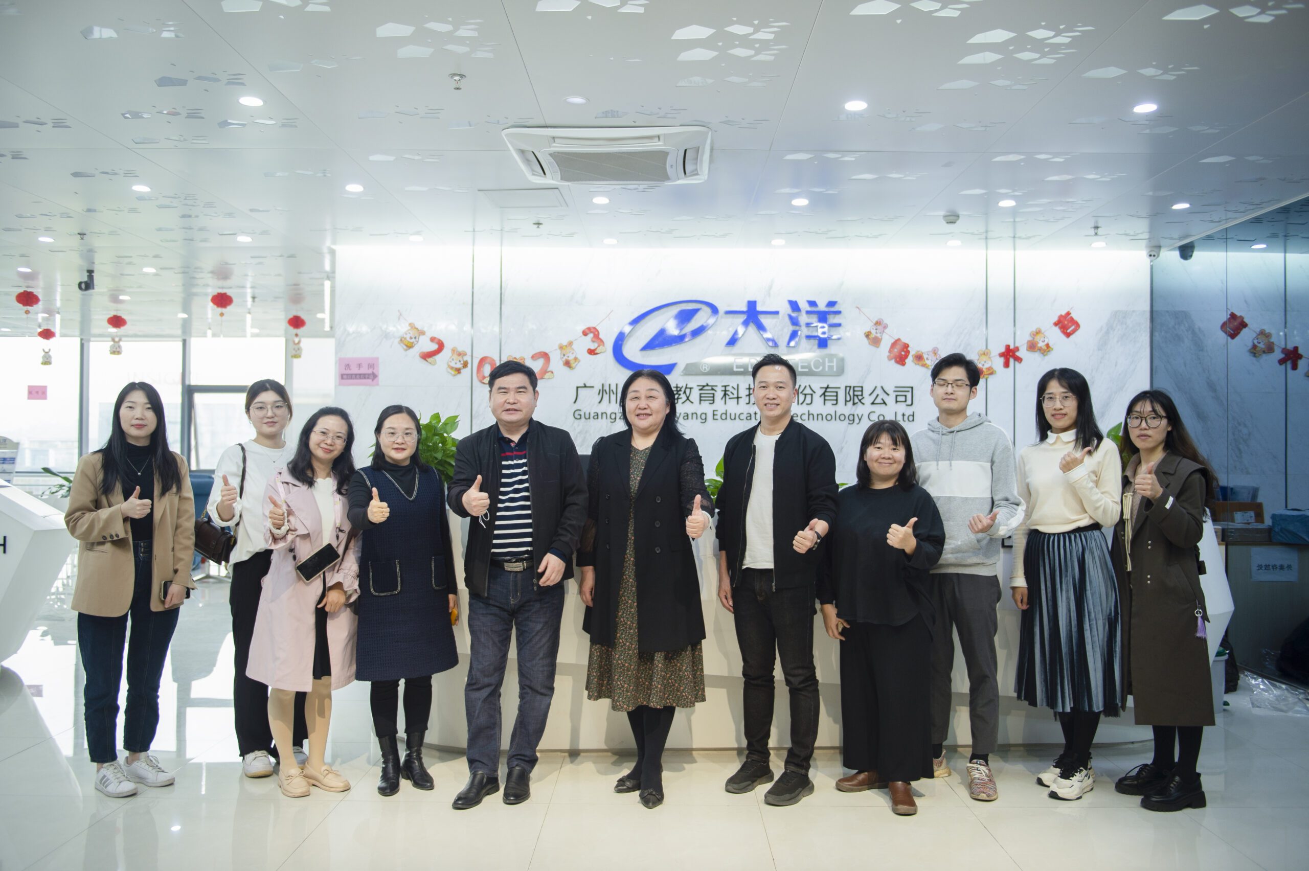 大(dà)洋教育攜手廣州應用科技學院舉行校企合作簽約儀式