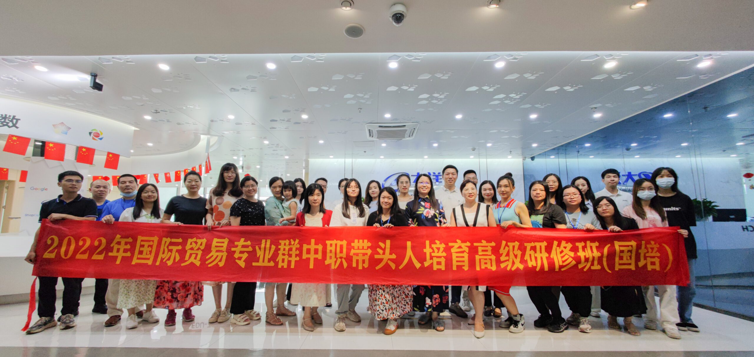2022年國(guó)際貿易專業群中職帶頭人(rén)培育高級研修國(guó)培班組團參訪