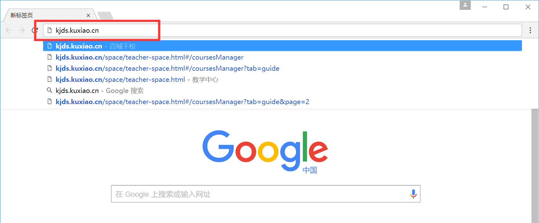跨境電商産教融合雲平台,大(dà)洋教育