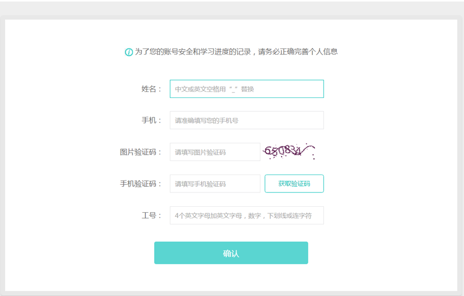 跨境電商産教融合雲平台,大(dà)洋教育